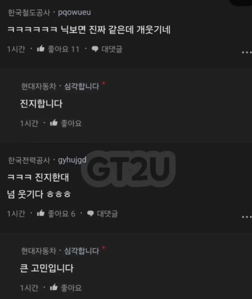 윤활제 쓰자니까 창녀촌 갔다왔냐고 하는 크리스찬 와이프
