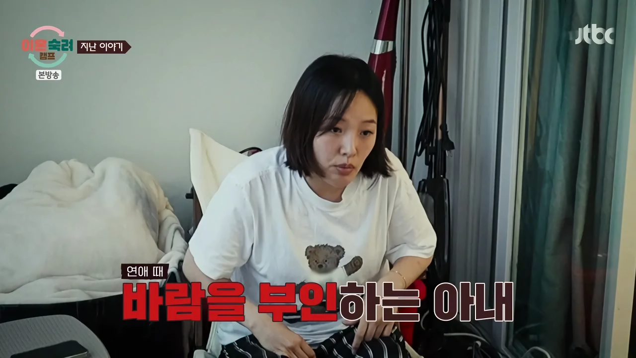 ”이숙캠” 최고 시청률 찍은 부부 ㄷㄷ