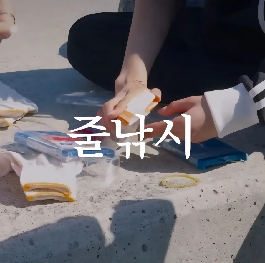 거제소녀가 컨셉이 아니라 찐이라고 느낀순간