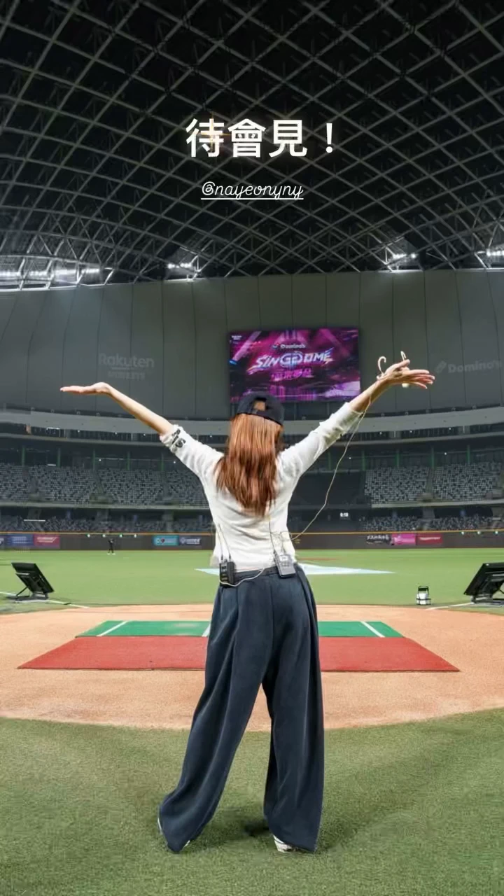 (SOUND)트와이스 나연