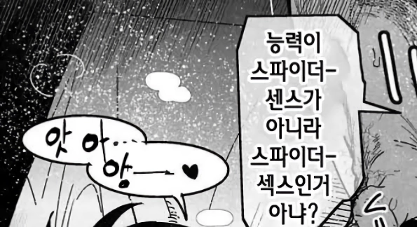 휴일기념19) 히토미 망가 명대사 모음집.R18
