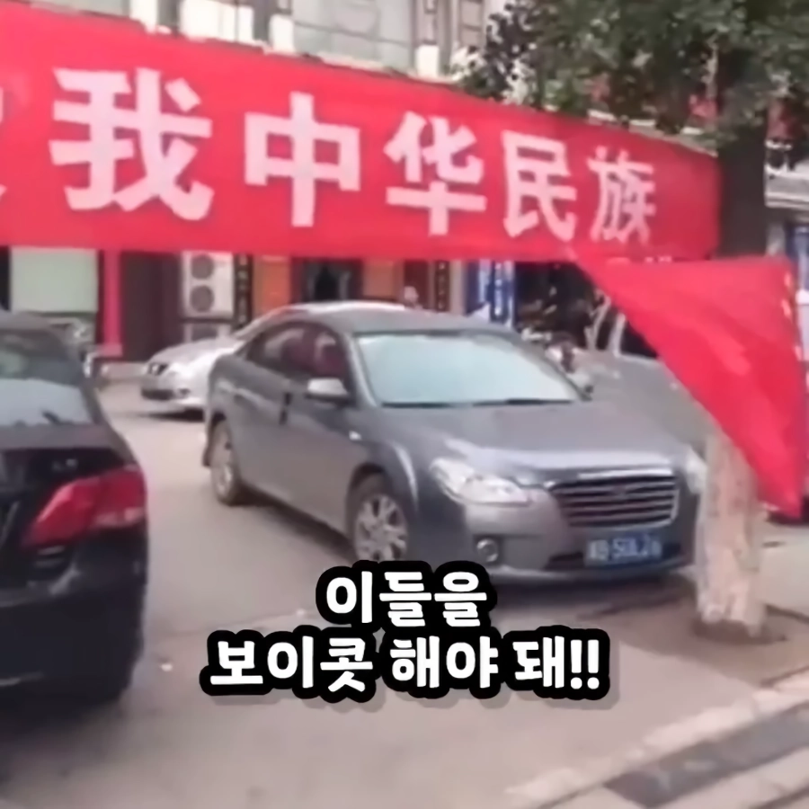중국 KFC 미사일 드립의 진실