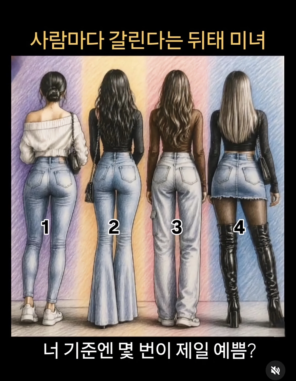 뒤태미녀.jpg