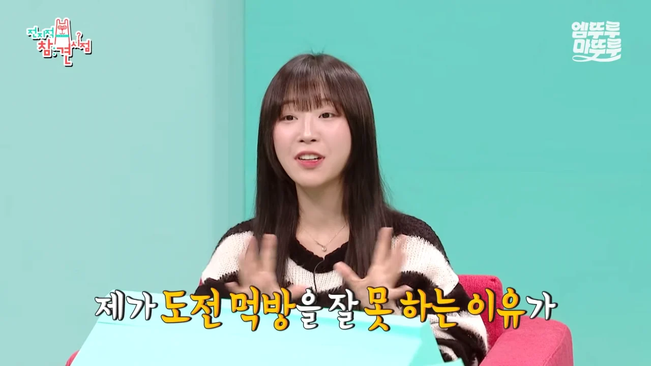 대왕카레 5kg 먹방하다가 오랜만에 배부름을 느낀 쯔양 ㄷㄷㄷ