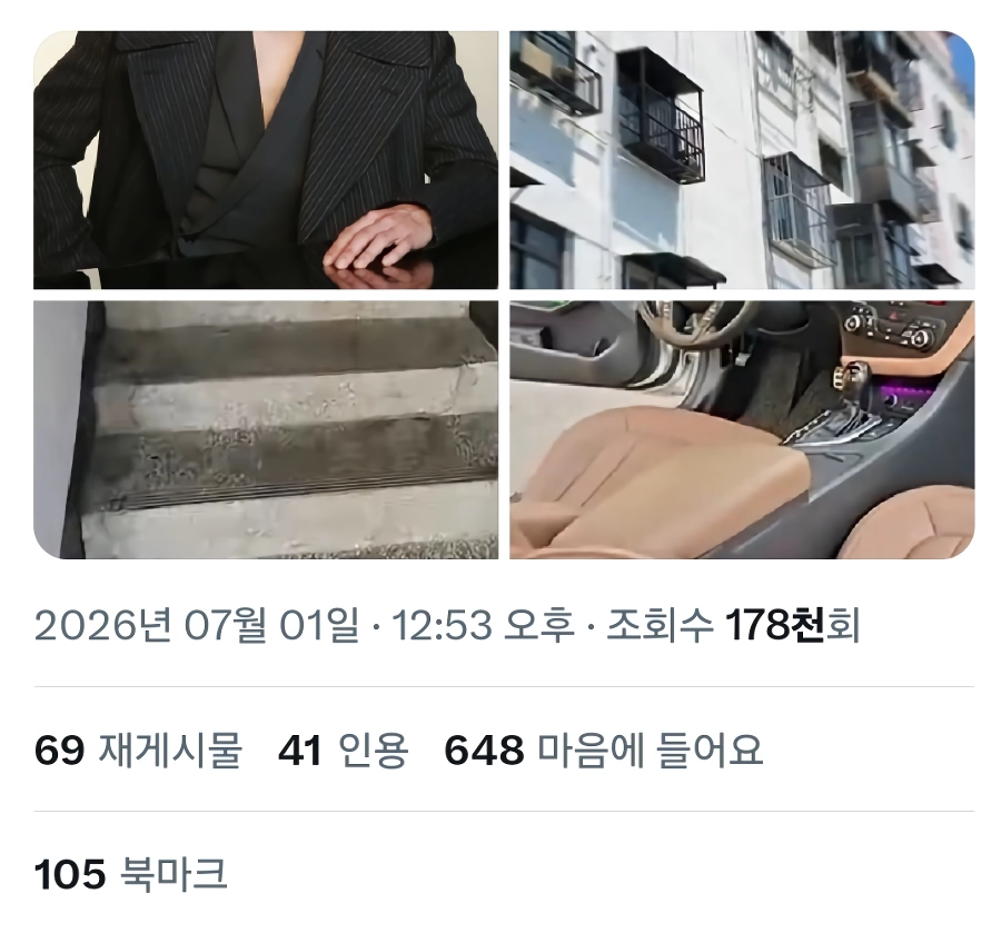 자산 900억 김래원이 사는 집