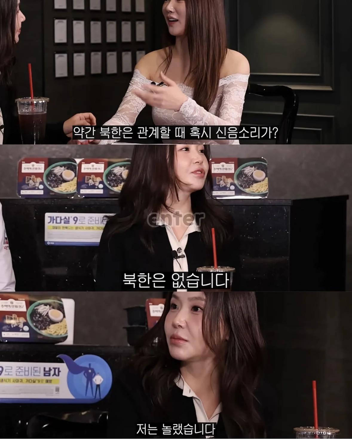 북한의 성생활 수준 ㄷㄷ