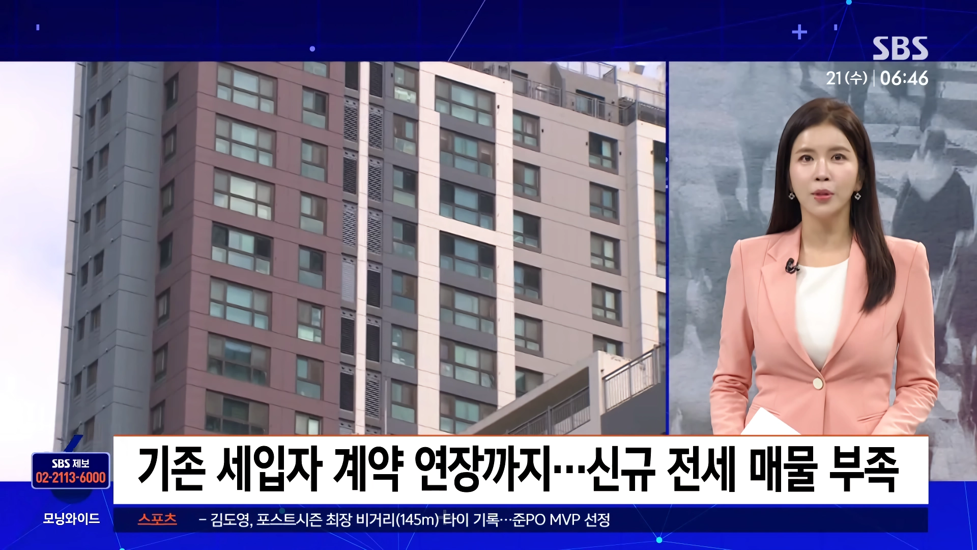 “”””통계 작성 이후 처음 추월””””서울 ”임대차” 시장, 판 뒤집혔다.