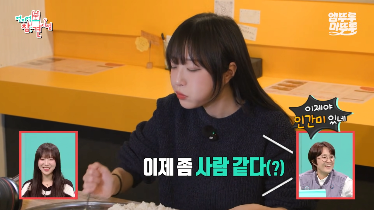 대왕카레 5kg 먹방하다가 오랜만에 배부름을 느낀 쯔양 ㄷㄷㄷ