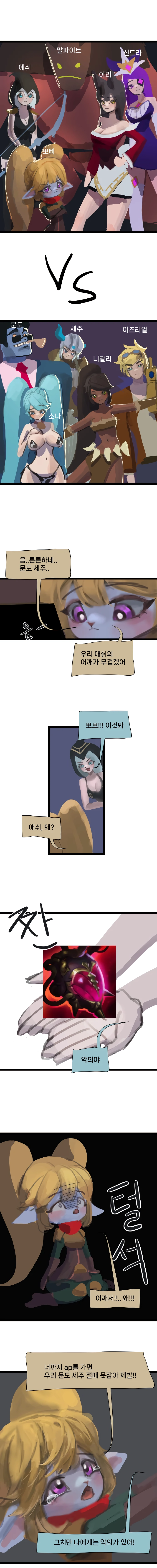 평범한 증바람 만화