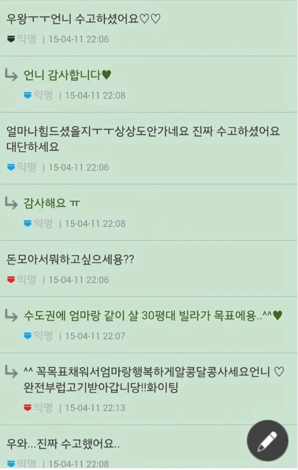 1억 인증 오피녀 후기 & 성매매처벌법 전면개정안 입법예고