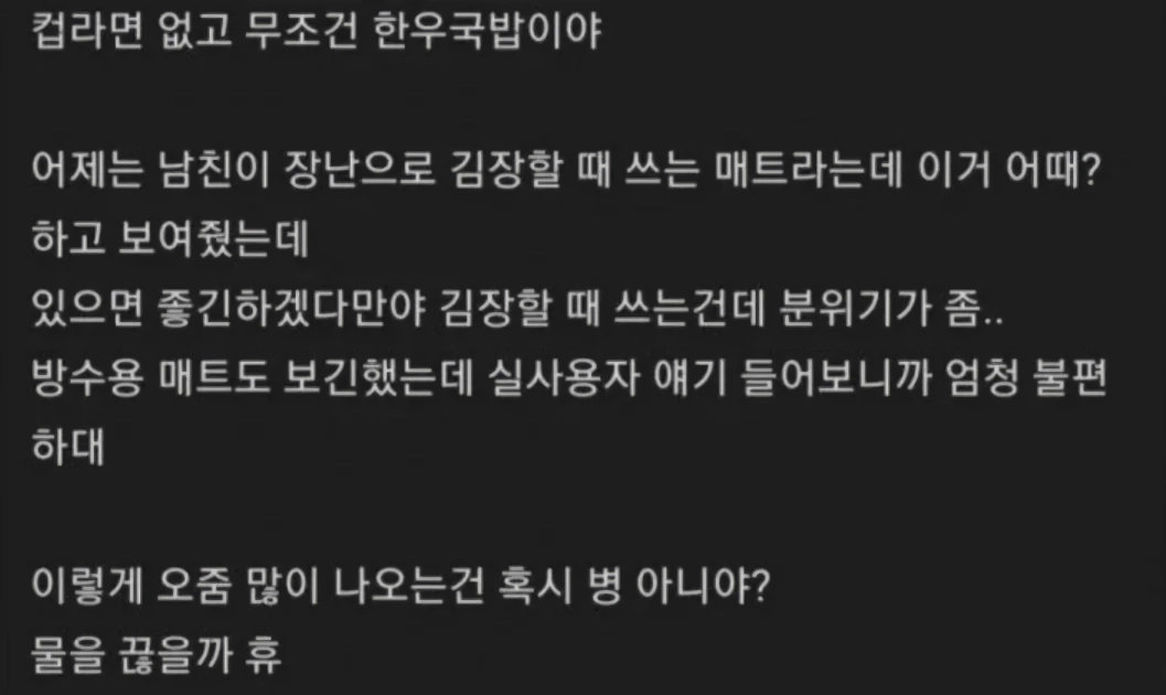 19) 거두절미하고 너네 야스할때 오줌 덜 싸는 방법이 없을까