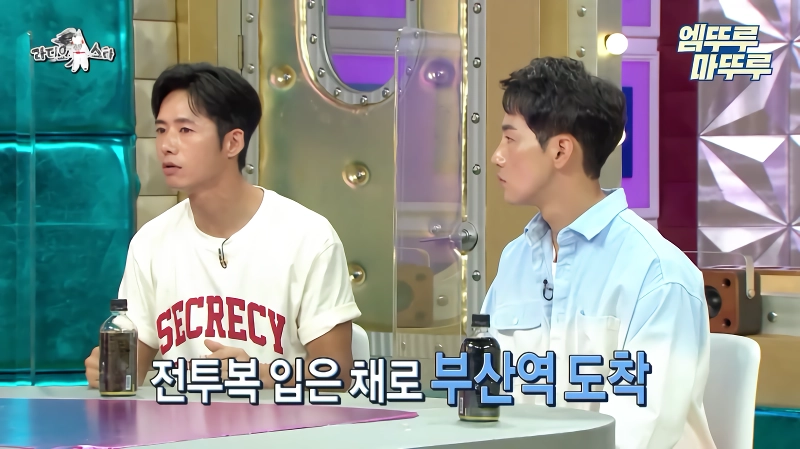 오종혁 해병대 지옥 훈련 썰