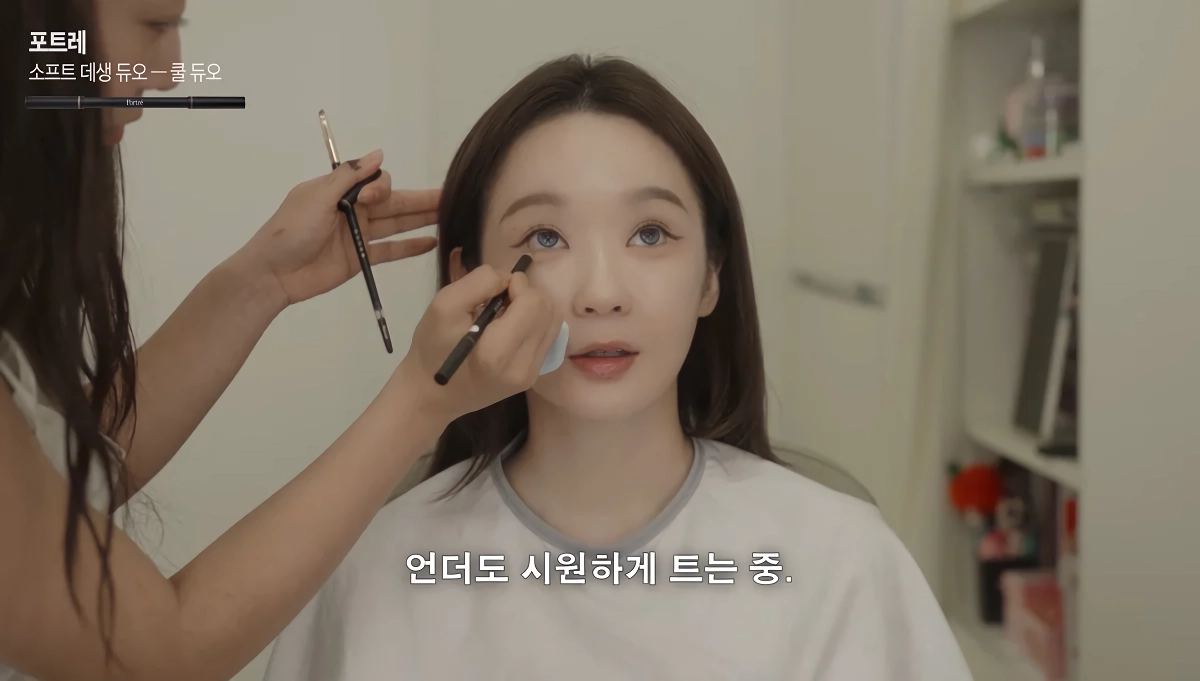 청담동 샵에서 아이돌 메이크업 받은 강민경