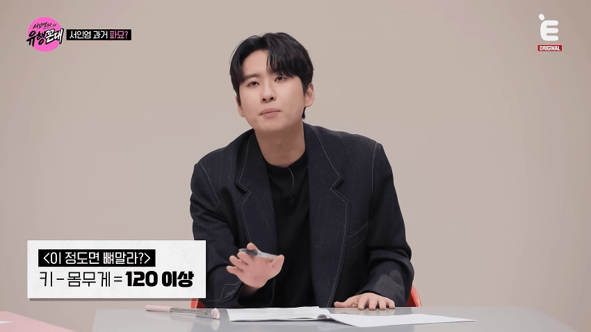 한때 몸무게 38kg 이었다는 서인영.jpg