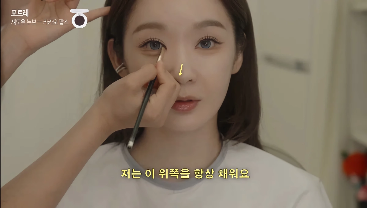 청담동 샵에서 아이돌 메이크업 받은 강민경