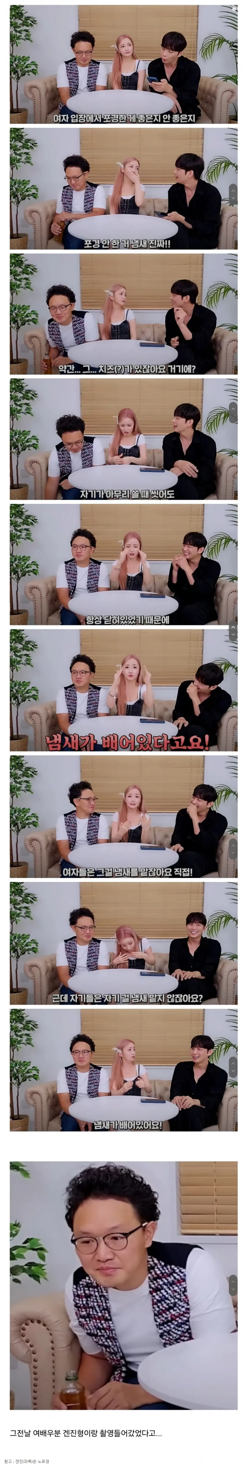 어느 AV배우가 생각하는 포경/노포경.jpg