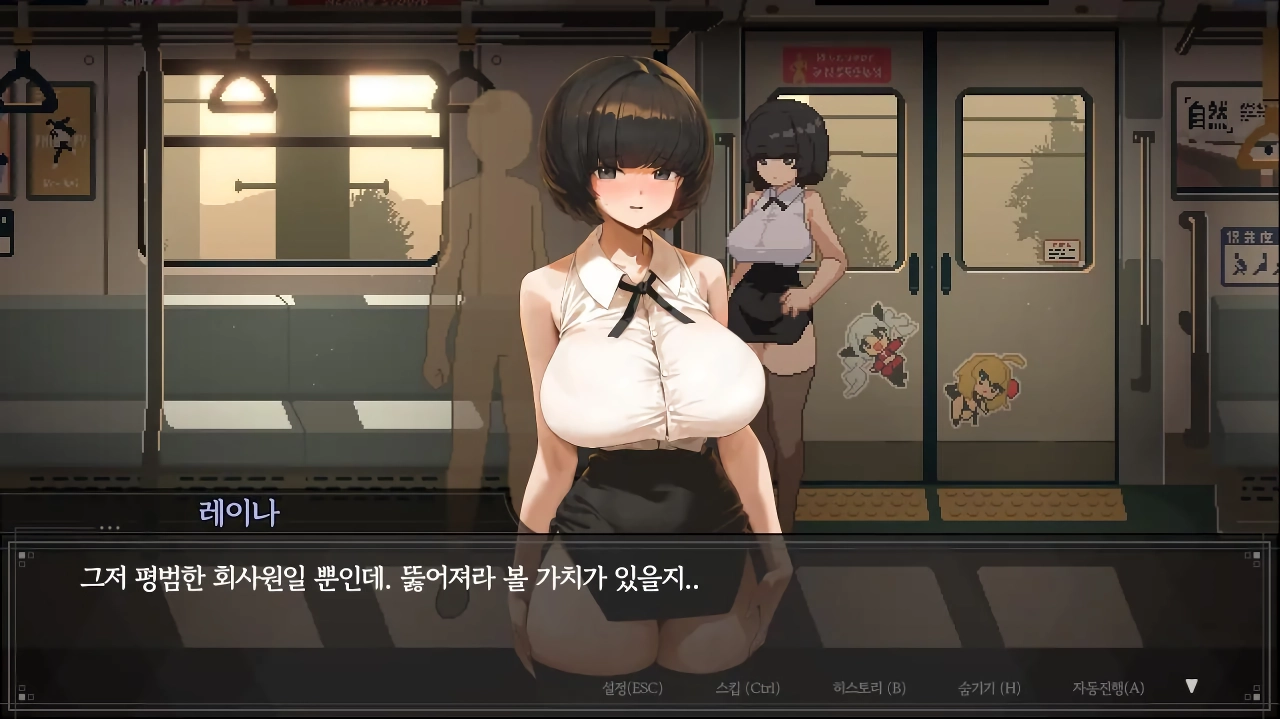 ㅇㅎ] 평범한 회사원.jpg