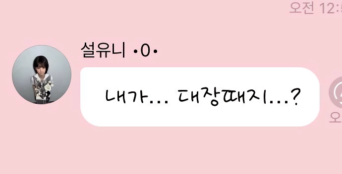 한국에서 미인을 부르는 말은.???