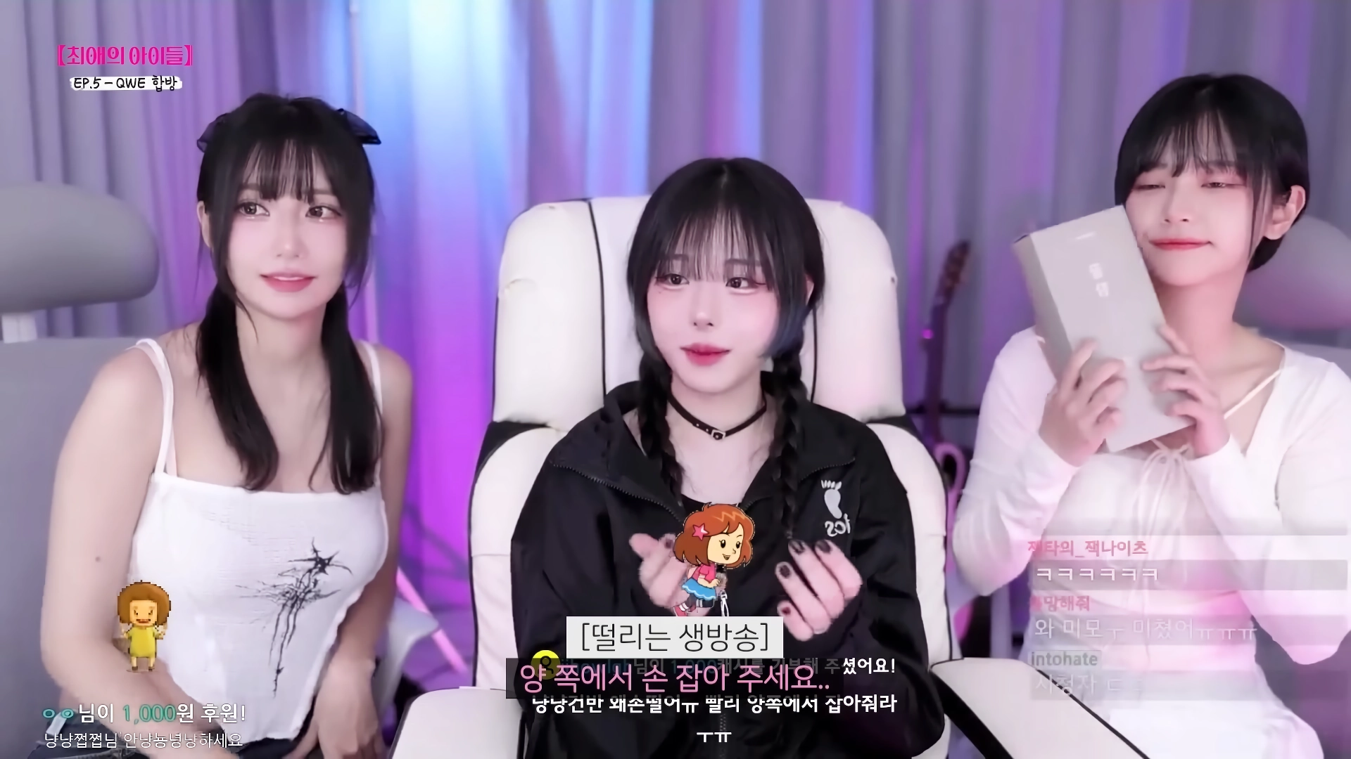 (SOUND)최초 공개의 그날 – 냠냠쩝쩝 양념치킨 냥냥냥냥 냥뇽녕냥