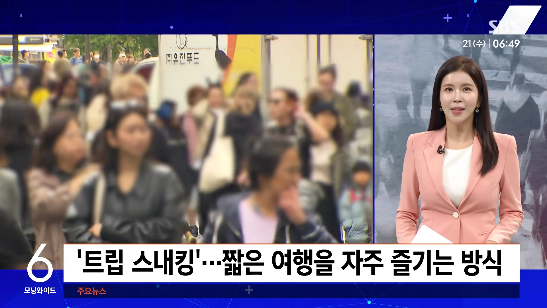 “”””통계 작성 이후 처음 추월””””서울 ”임대차” 시장, 판 뒤집혔다.