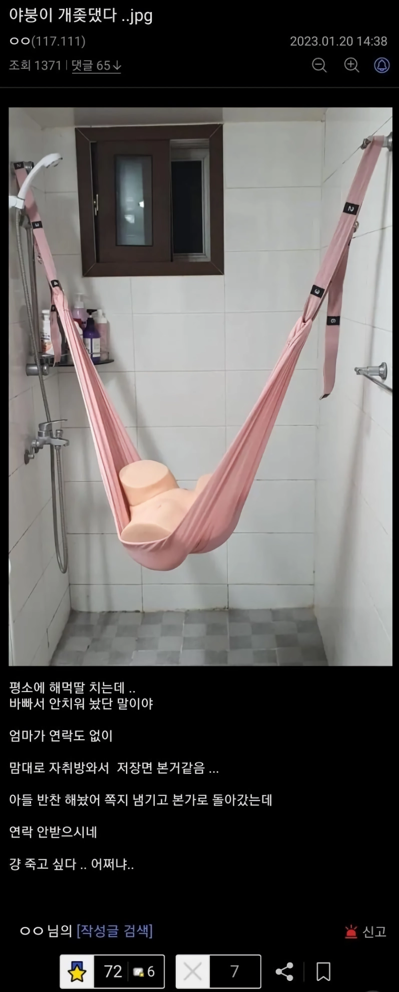 ㅇㅎ) 해먹딸 ㄷㄷㄷ