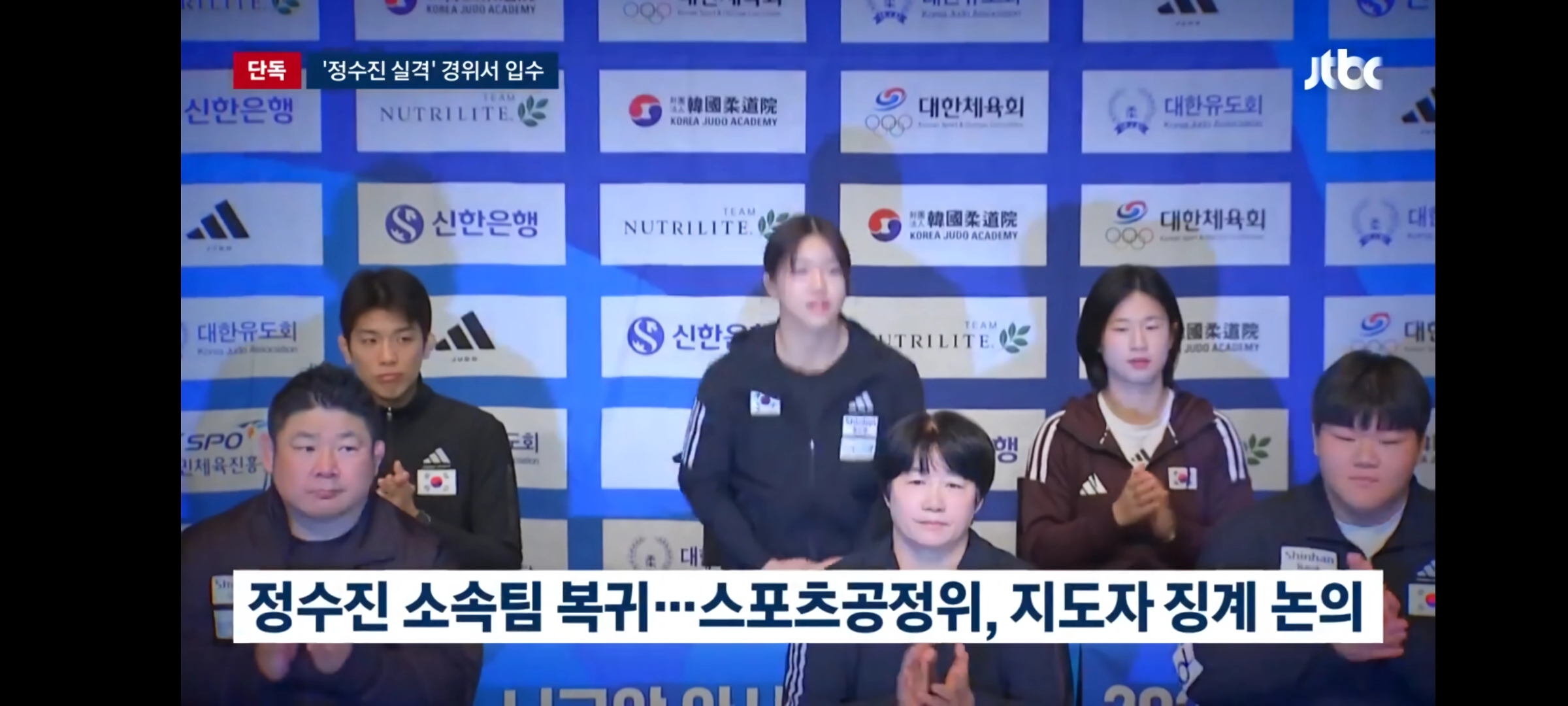 100g 초과 실격” 감독 경위서 보니…””””다른 경기 우려”””” 쉬쉬
