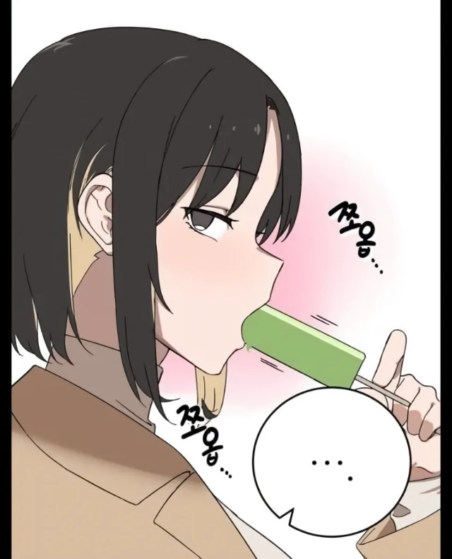 남친 때문에 식습관이 바뀐 여자