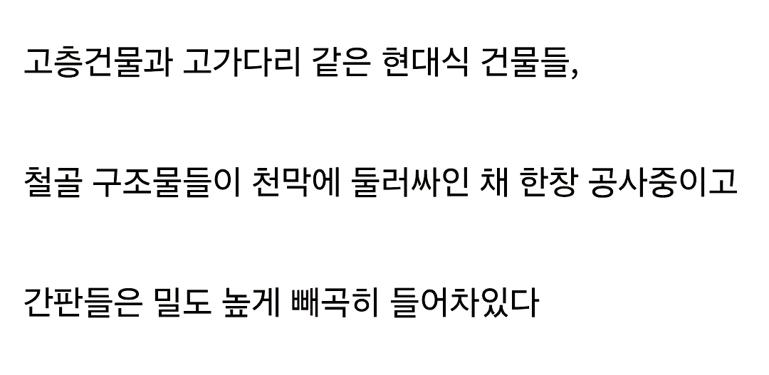 수상하게 한국을 모티브로 한 게임