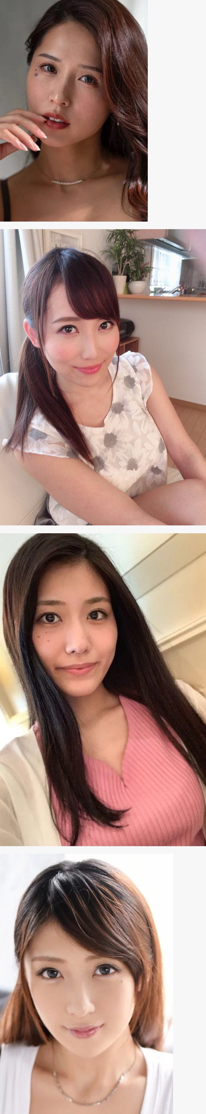 이런 AV 배우가 취향인 형님들 있나요
