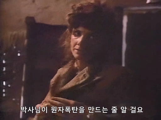 군인들이 치질학자를 납치한 이유