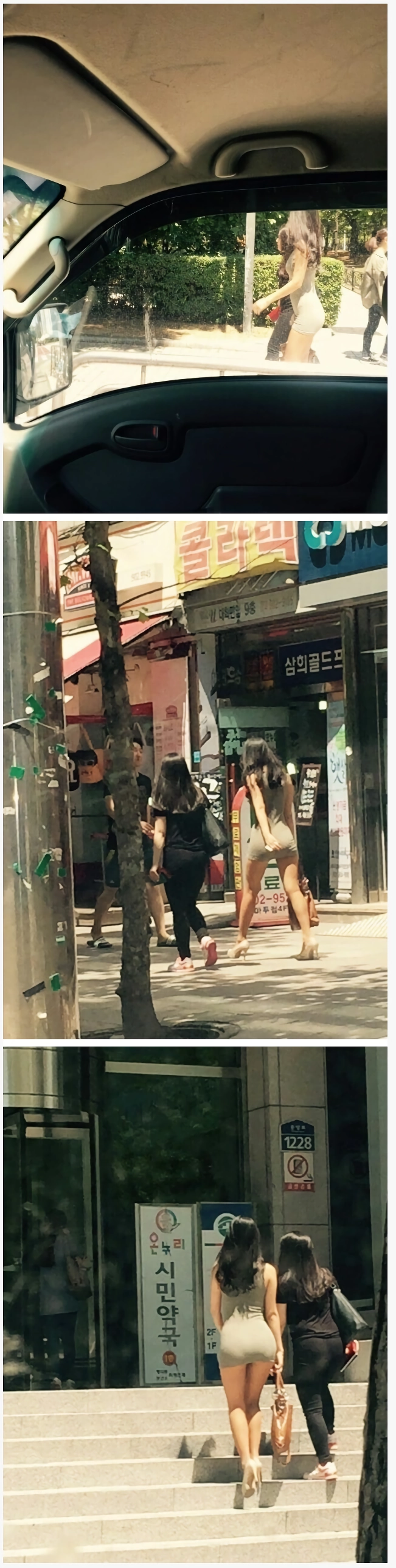 전설의 온누리 약국녀 ㅗㅜㅑ