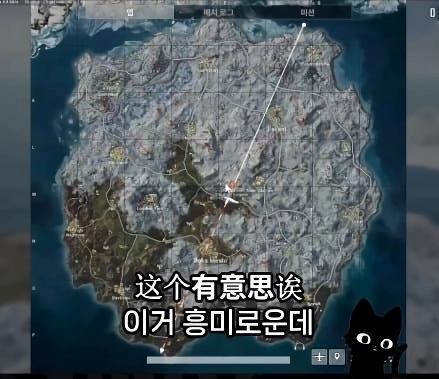 중국 공안이 쓰는폰은??? 국제결혼도 못하는 슬픈현실 ㅜㅜㅜㄷ