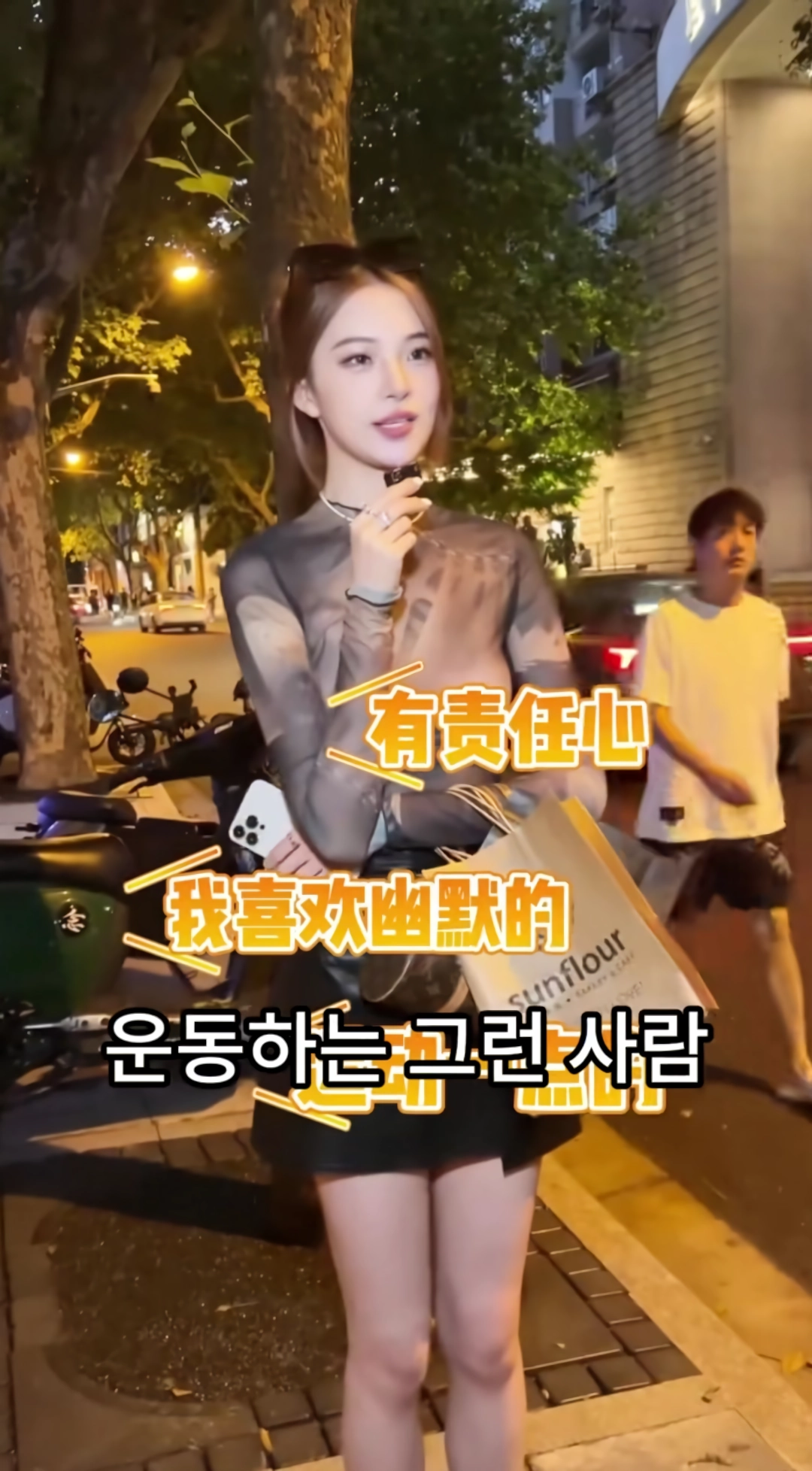 2마인드가 괜찮은 24살 中상하이녀.jpg(18)