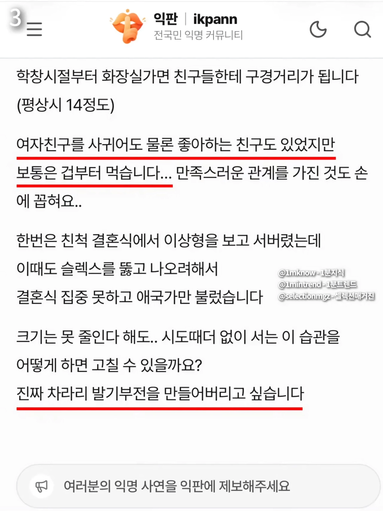풀발 22cm 시도때도 없이 커져 고민입니다