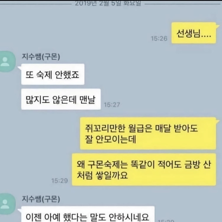 성인용 구몬.JPG