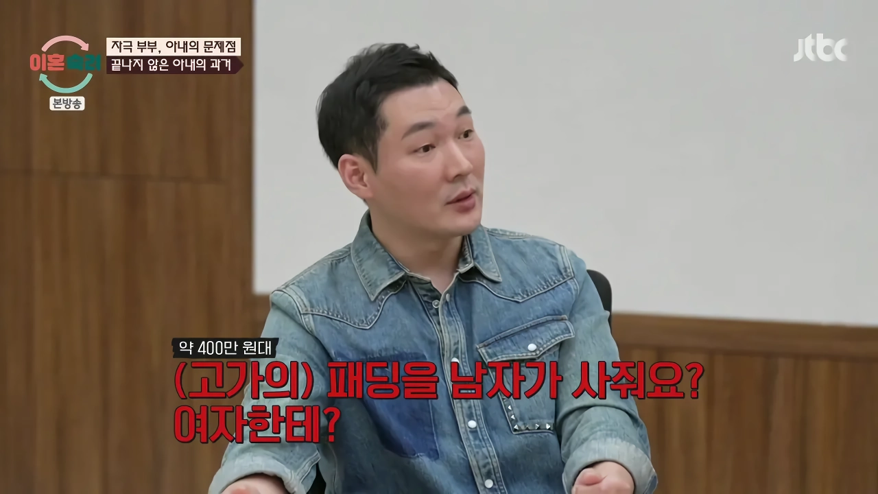 ”이숙캠” 최고 시청률 찍은 부부 ㄷㄷ