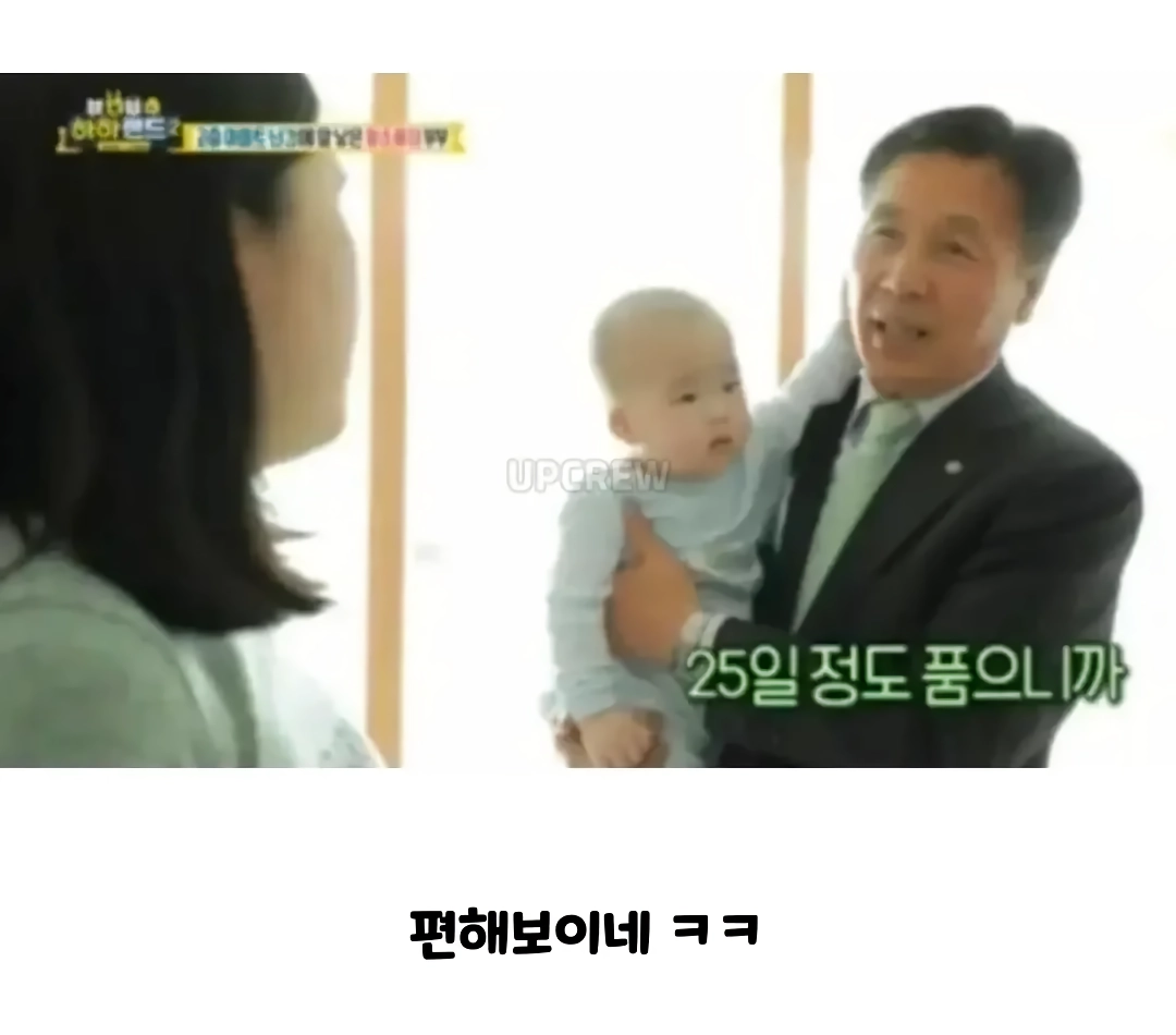 새 전문가가 마음에 들었던 아기