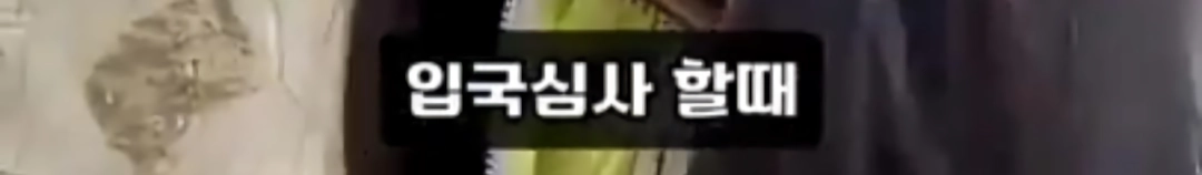 한국인이 질색하는 이유를 알아버린 중국인.