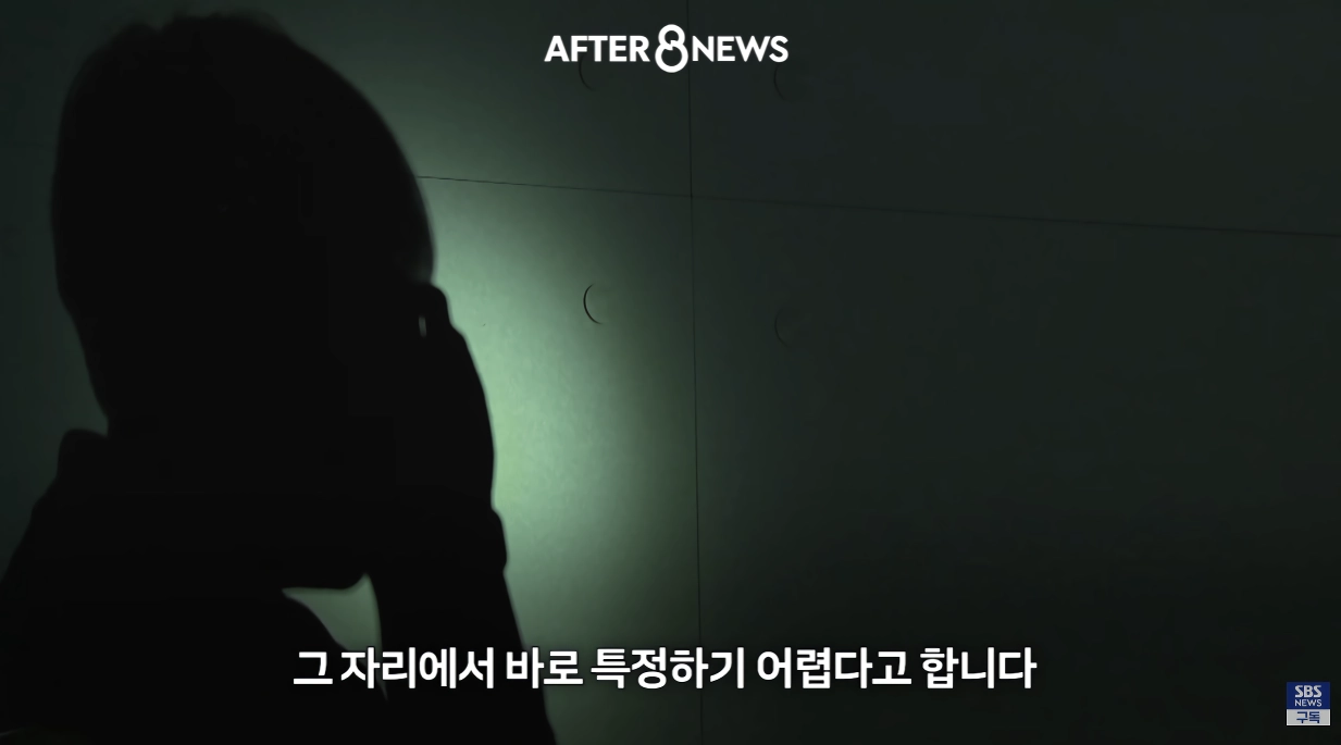 수능시험 ai 안경을 현실적으로 못막는다는 교육부