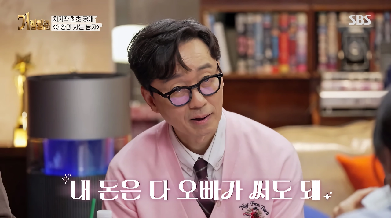 왕사남 대박났는데 아직도 김은희 카드 쓴다는 장항준