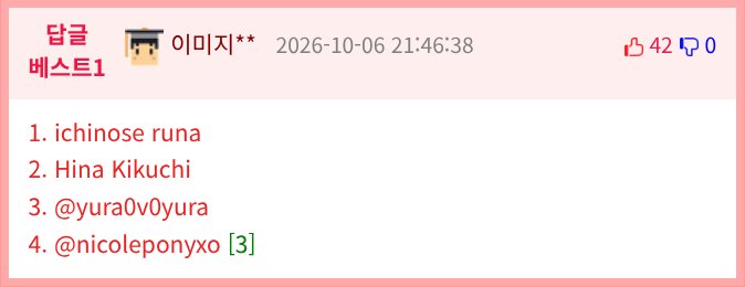 펌) ㅇㅎ) 크킄 어리석은 인간드라
