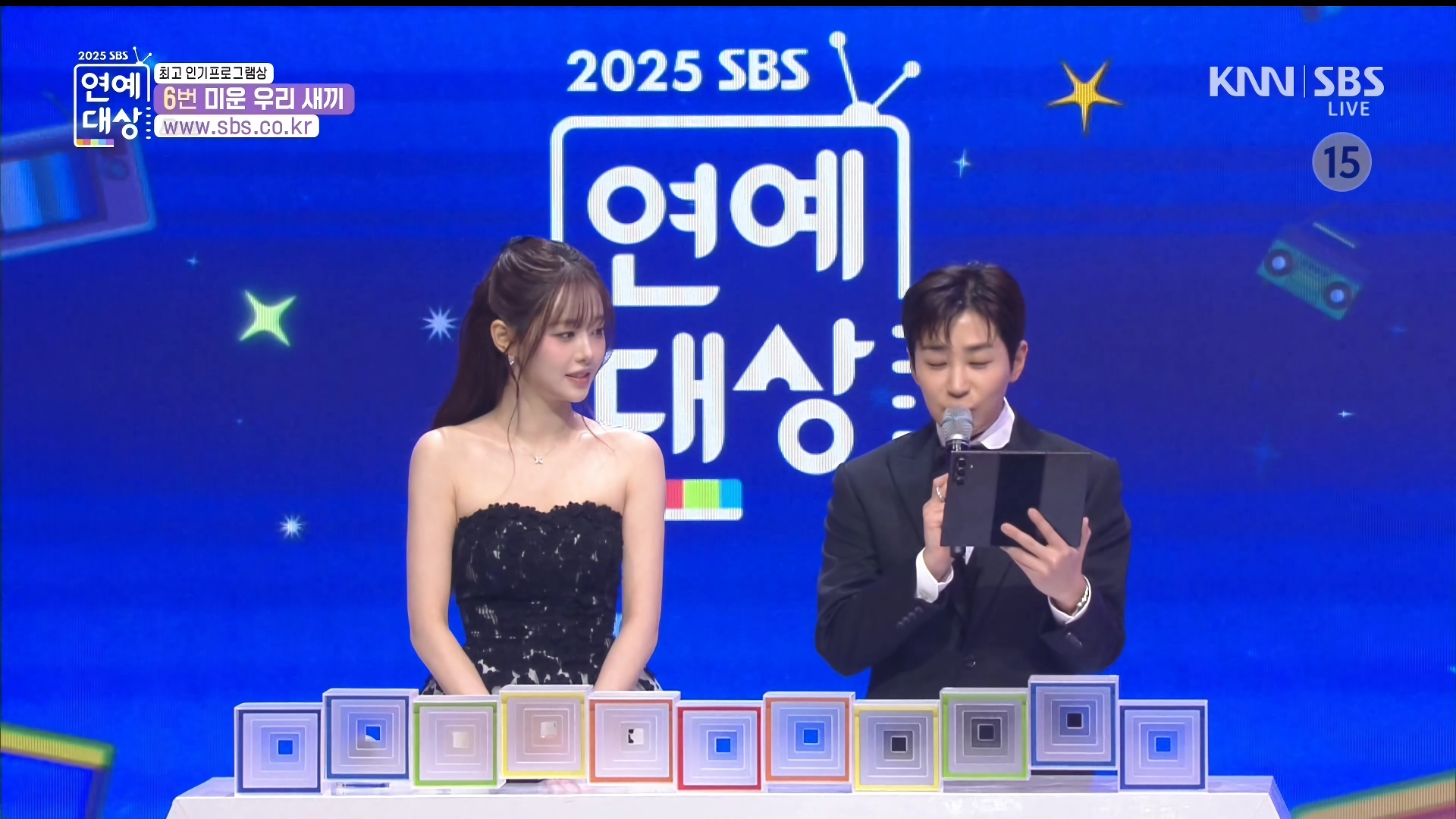연예대상 시상하는 츄, 표정
