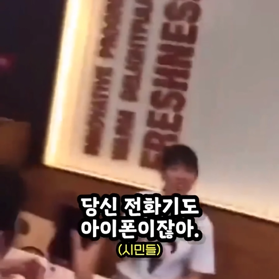 중국 KFC 미사일 드립의 진실