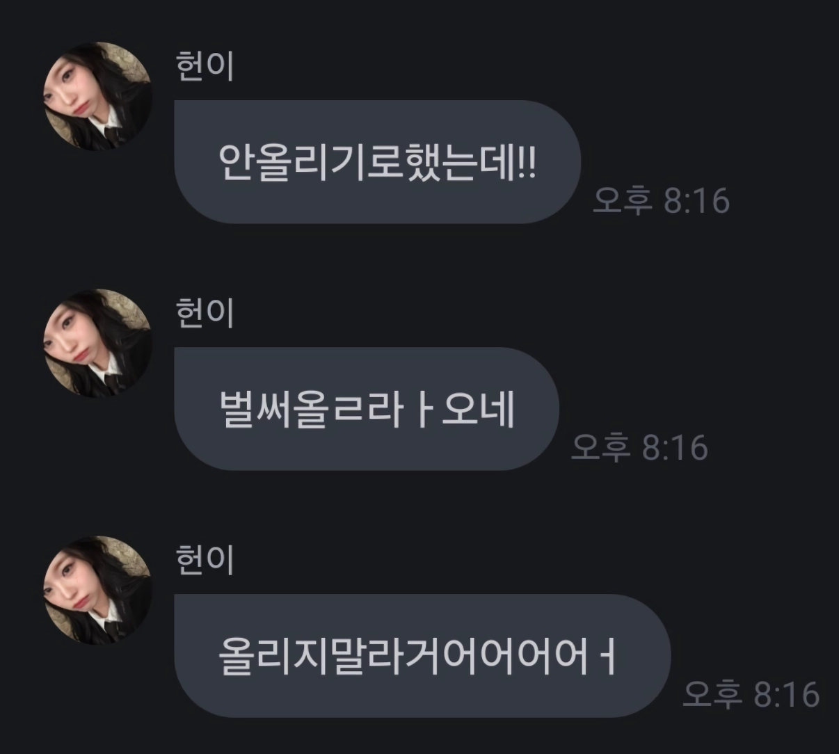 본인인 백지헌이도 몰랐던 셀카 CUT.핡~!!!!