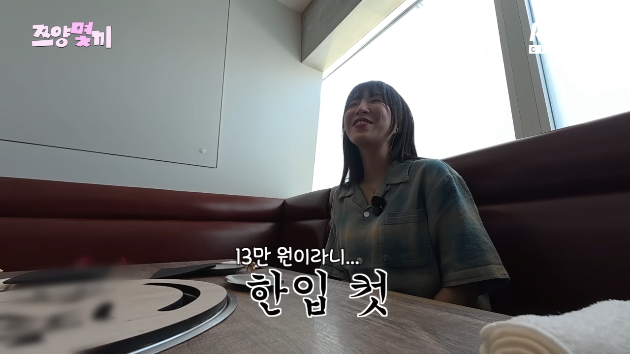 쯔양 배부르게 먹이려고 한끼에 80만원 태운 추성훈 ㅋㅋㅋㅋㅋ
