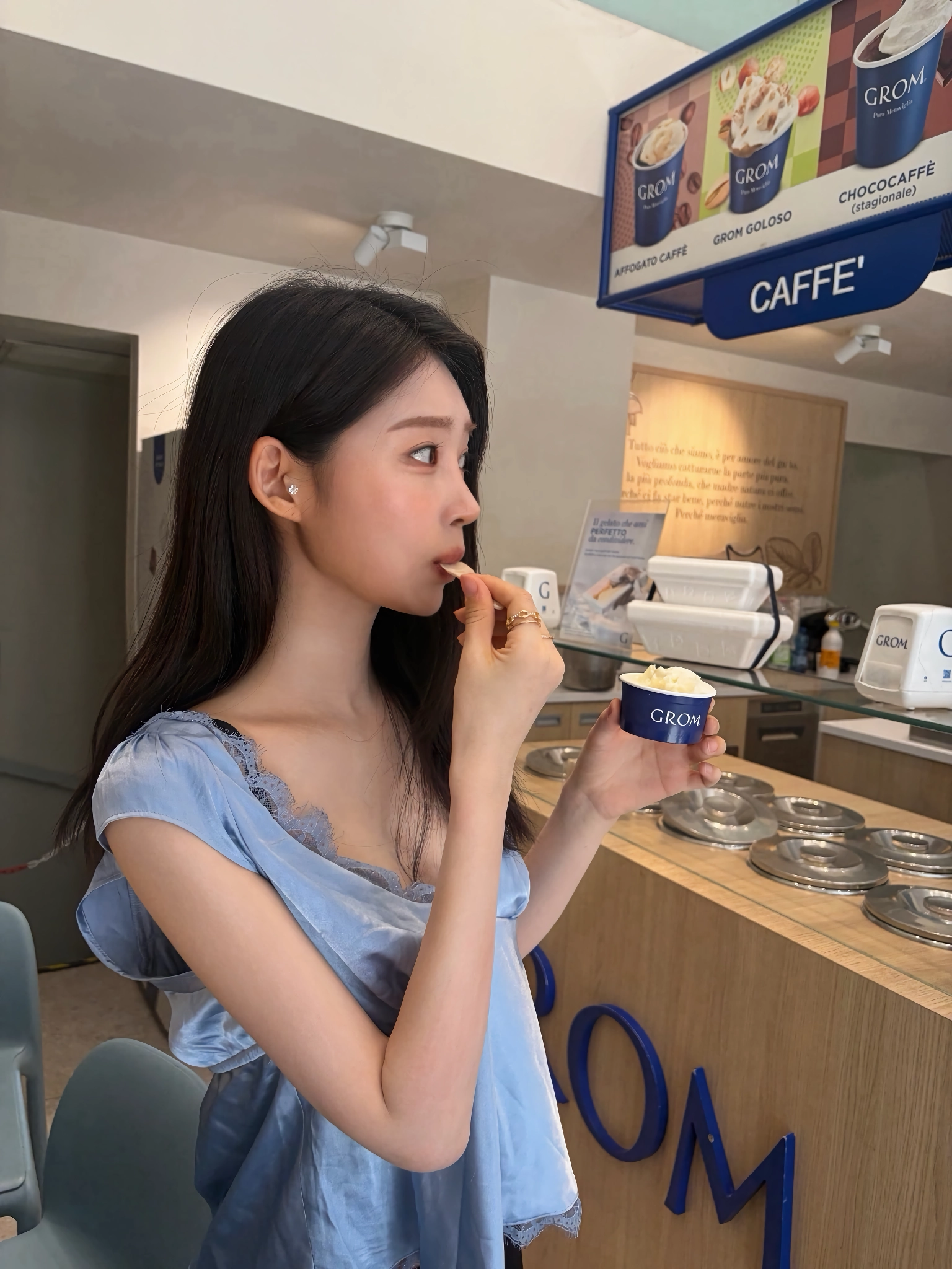 에버글로우 시현