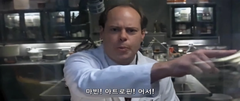 거대한 주사기를 심장에 찔러야 하는 영화