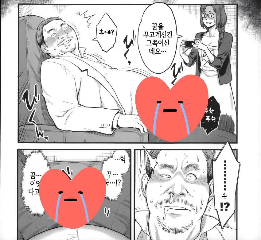 흔히 있는 최면술로 암컷 타락시키는 전개