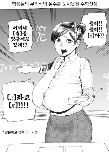 배까지 늘어지는 장유를 가진 잔다르크