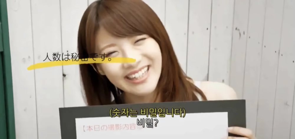 ㅇㅇㅎ?) 대난교 촬영전 인터뷰하는 av여배우.jpg